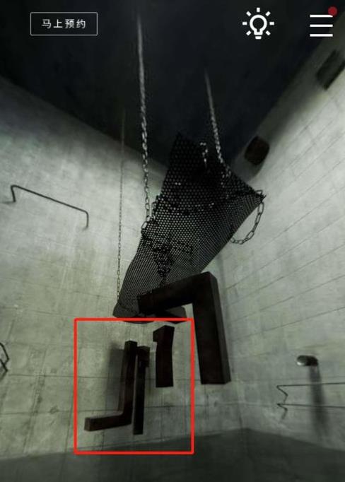 《记忆重构》祸水第二个盒子水中密码获得方法