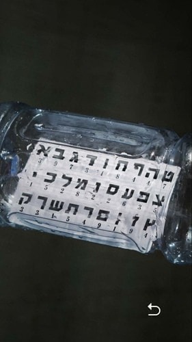 《记忆重构》祸水通关攻略