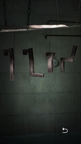 《记忆重构》祸水通关攻略