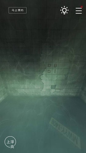 《记忆重构》祸水通关攻略