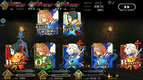 《FGO》鬼乐百重塔疲劳时间要多久