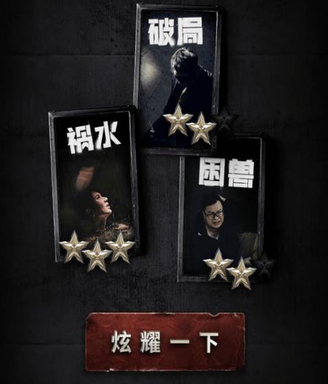 《记忆重构》第三章wifi密码和电脑密码是多少