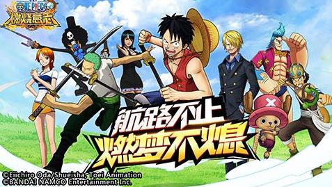 《航海王燃烧意志》双通血战莫利亚攻略