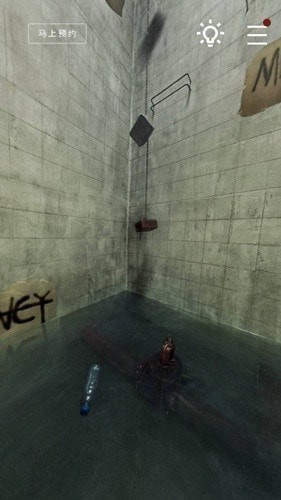 《记忆重构》第一章祸水第2关铁箱子怎么打开