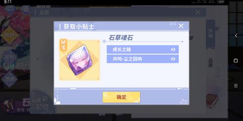 �����˸輧����ô��������Ʒ��