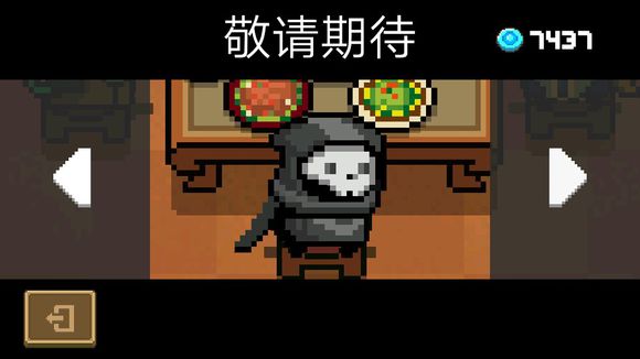 ��Ԫ����ʿ��2.0�汾�ʵ���ȫ