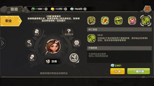 《疯狂原始人》宠物宝库掉落概率一览