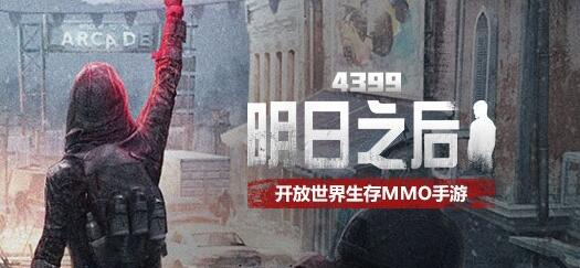 《明日之后》圣托帕尼海盗宝箱在哪