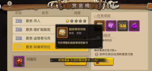 ���ԭʼ�����γ��＼�ܹ���_���ԭʼ�����γ��＼����ô��