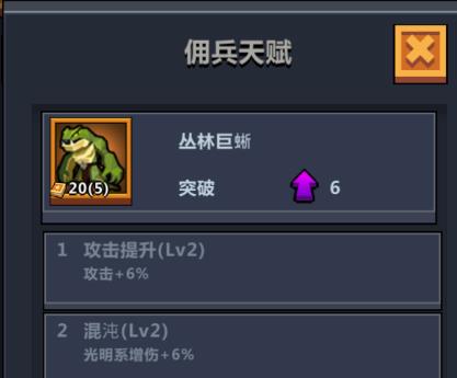 Ӷ�����³�����Ӷ�������ĵ�_Ӷ�����³�����Ӷ����ô����