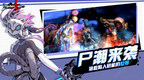 ����Harbingers��pvp�ĵù���_����Harbingers��ô��pvp