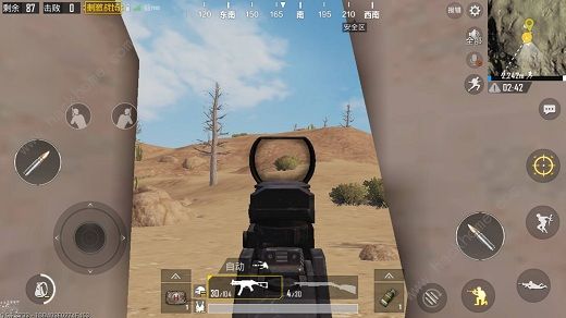 《绝地求生刺激战场》怎么架枪最好