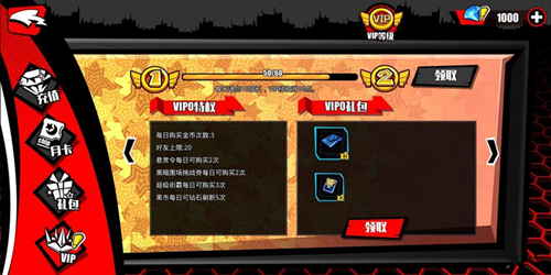 《先驱harbingers》资源获取方法