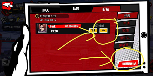 《先驱harbingers》资源获取方法