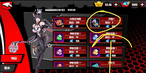 《先驱harbingers》资源获取方法