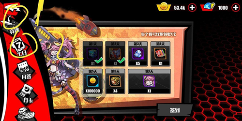 《先驱harbingers》资源获取方法