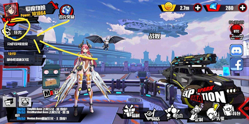 《先驱harbingers》资源获取方法