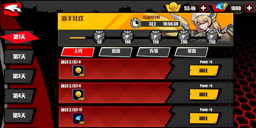 《先驱harbingers》资源获取方法