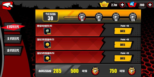 《先驱harbingers》资源获取方法