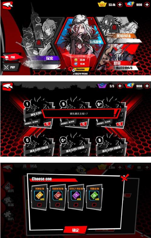 《先驱harbingers》资源获取方法