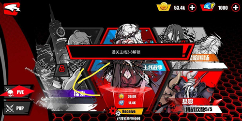 《先驱harbingers》资源获取方法