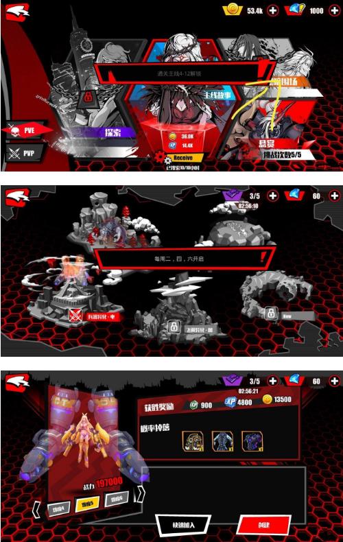 《先驱harbingers》资源获取方法