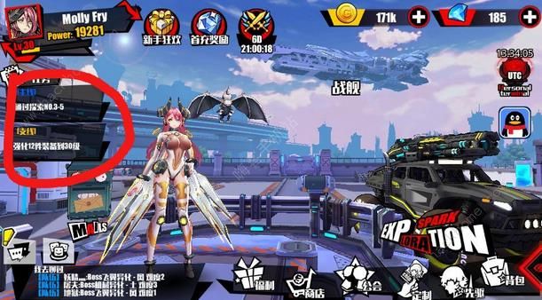 ����Harbingersǰ�ڷ�չ�������_����Harbingersǰ����ô��չ