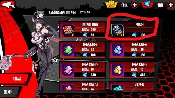 ������Harbingers��ǰ�ڷ�չ����