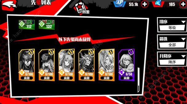 ������Harbingers��ǰ�ڷ�չ����