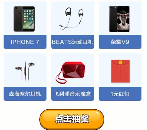 �������ͻ��2��ĩ�齱���