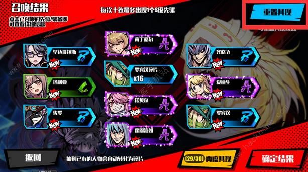 ������Harbingers�����ù���