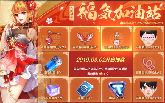 ��QQ�ɳ������μ���ӭ��������ô���