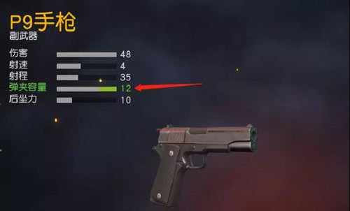 ����Ұ�ж���������M1917������ǹ����