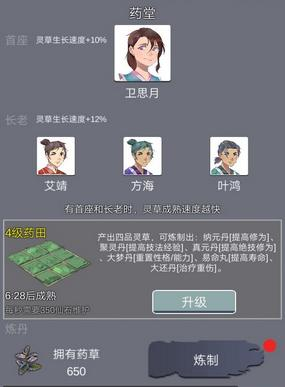 �����۷�֮������˵����ˢ���ӽ������_�����۷�֮������˵������ôˢ����