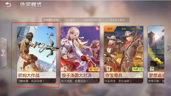 ��Ұ�ж�ץ������ս��ô��_��Ұ�ж�ץ������ս�淨����