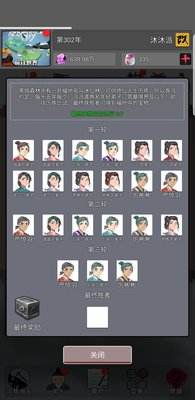 �����۷�֮������˵�о�˳����_�����۷�֮������˵�о�