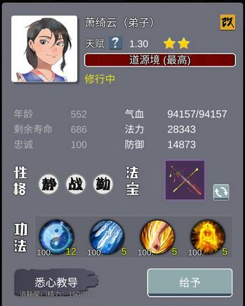 �����۷�֮������˵�������������Ը����_�����۷�֮������˵����������ô��