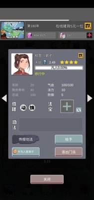 �����۷�֮������˵��Щ����ֵ�þ�_�����۷�֮������˵