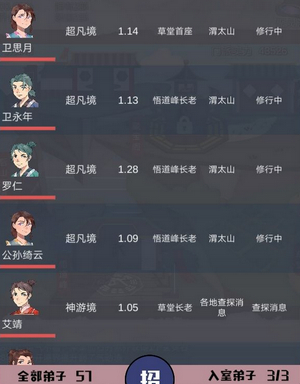 �����۷�֮������˵����ʲô�����츳���_�����۷�֮������˵�����츳�������