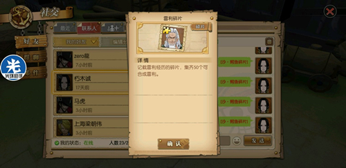 ������ȼ����־������ƬԤ��_������ȼ����־������Ƭ��ô��