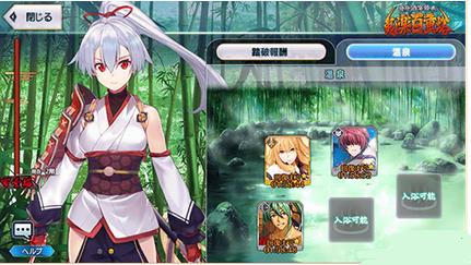 FGO���ְ�������Ȫ��ʲô��_FGO���ְ�������Ȫ���÷������