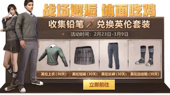 ���������̼�ս��2019��ѧ������Щ�_���������̼�ս��2019��ѧ������ݽ���