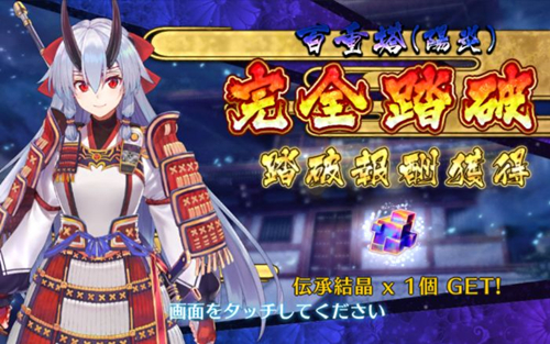 ��FGO�����������Ѷȱ���ô��