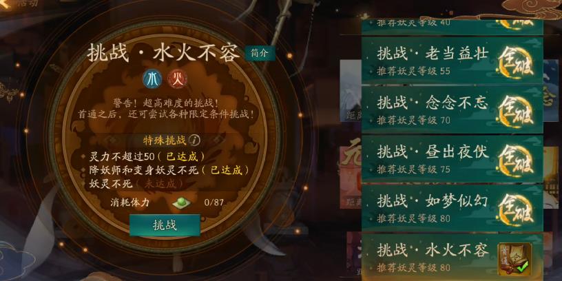 ��ҹ��¼Ԫ������ˮ������ô��_��ҹ��¼Ԫ������ˮ���ݴ򷨹���