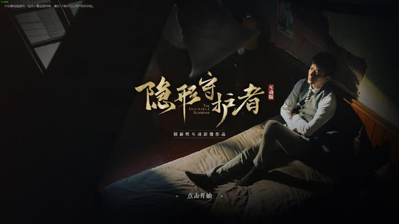 �����ػ��ߵڶ�����˭_�����ػ��ߵڶ����������