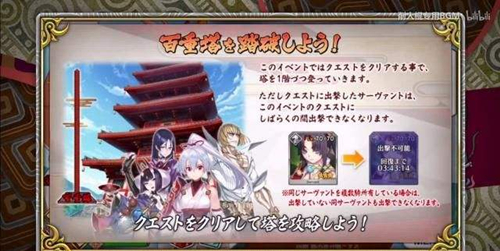 fgo���ְ�����10��BOSS��ô��_fgo���ְ�����10��BOSS�򷨹������