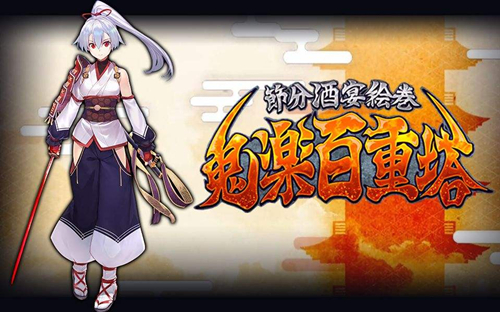 fgo���ְ�����80��BOSS��ô��_fgo���ְ�����80��BOSS�򷨹������