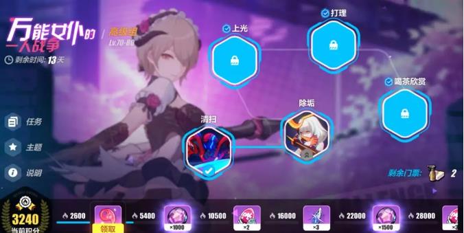 ������3��2019�������ջ��ȫ