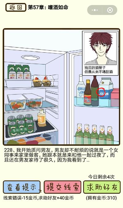 �ټ��������Ⱦ�������228����ô��_�ټ��������Ⱦ�������228��ͼ��ͨ�ع������