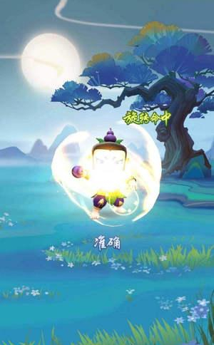 ��һ����׽�����°汾��ת������